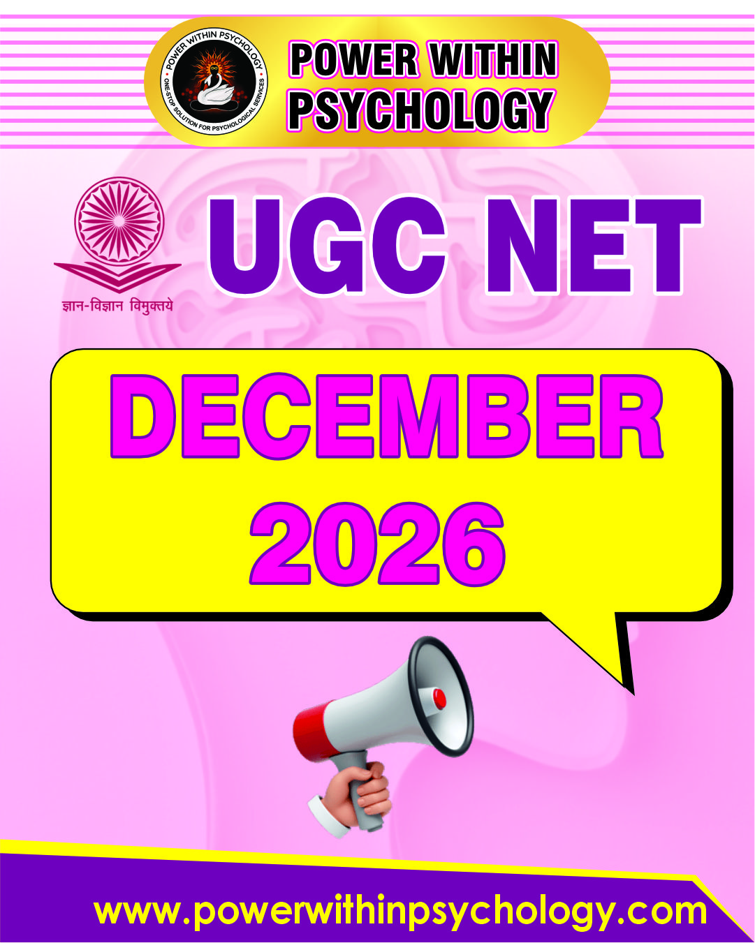 UGC NET December 2026 Notification